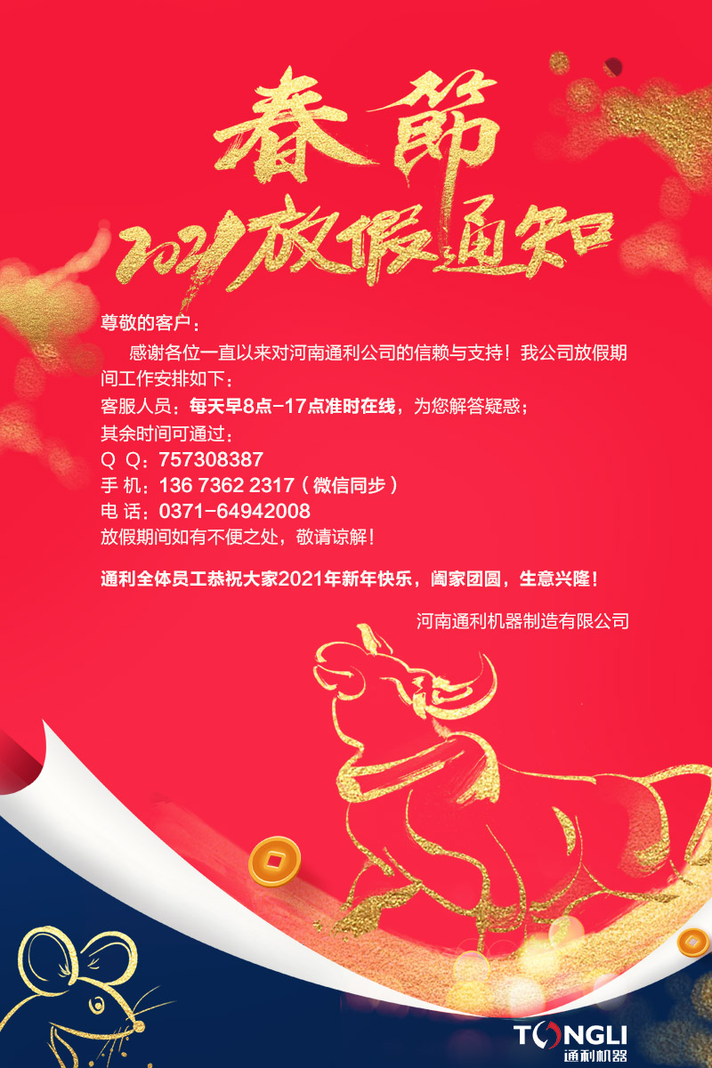 16119031879385.jpg 微信圖片_20210129131533.jpg